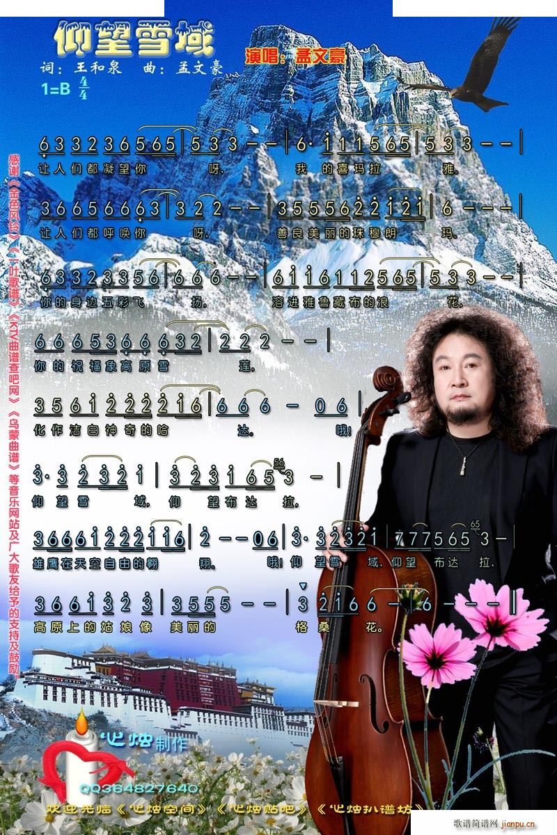 ����ѩ�� �ĠT���V��(ʮ�ּ�����)1