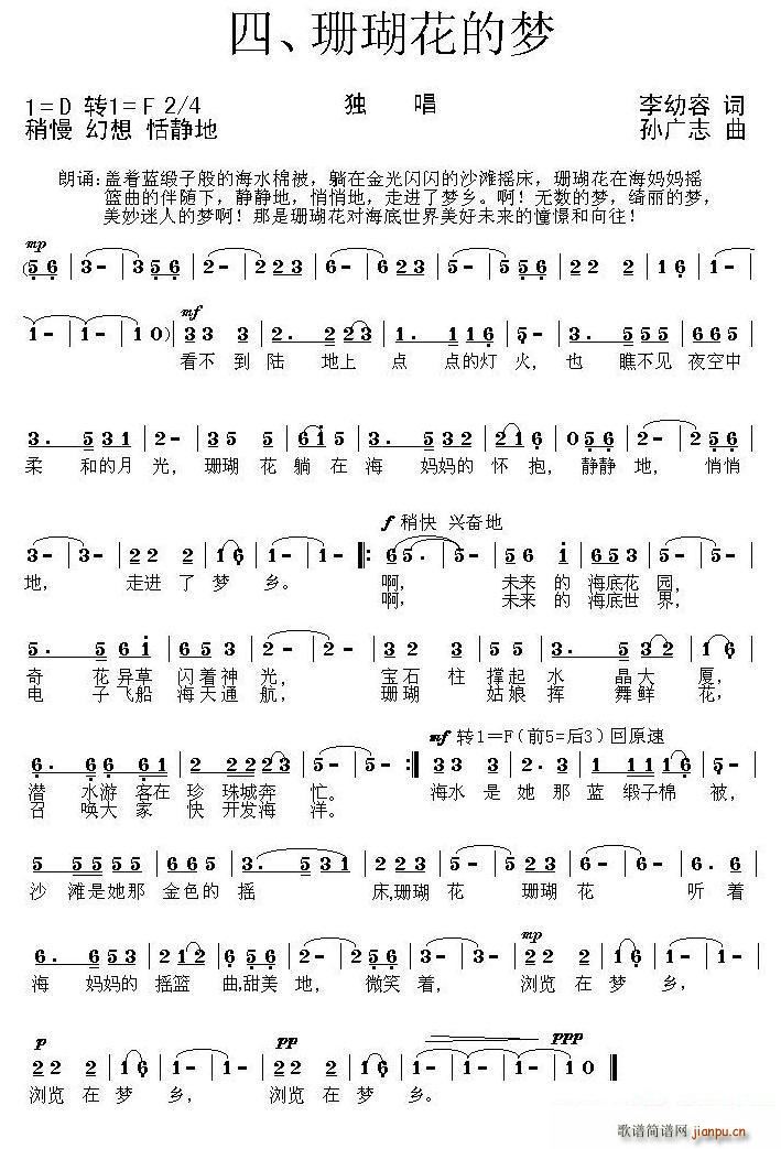 ɺ�����ĉ�(m��ng) �ك�����ϳ����� ���׻��@ ֮��(�ϳ��V)1