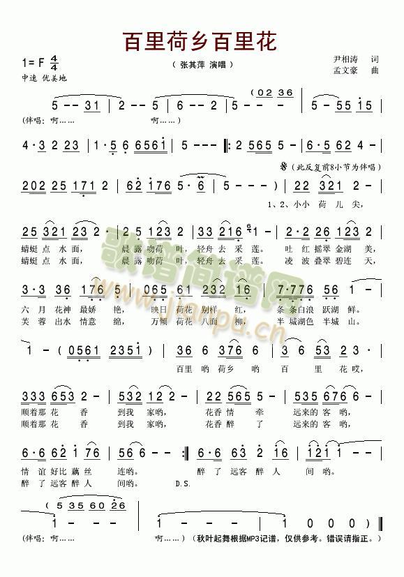 ������l���ﻨ(���ָ��V)1