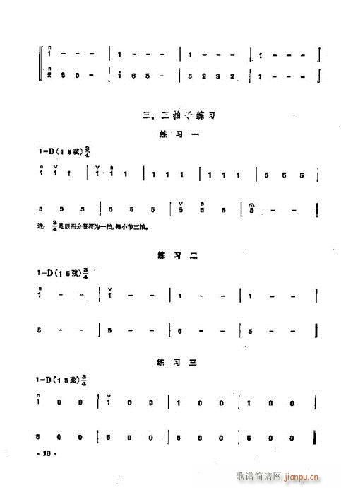 ���ꃺͯ�����̳�1-20(�����V)16