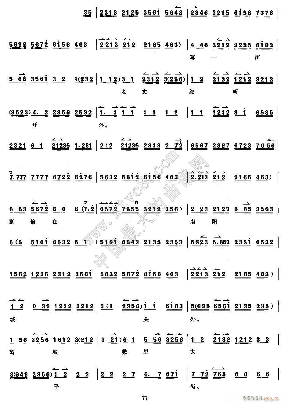 ��ԩ�� ���������ΰ����V ��(ʮ�ּ�����)1