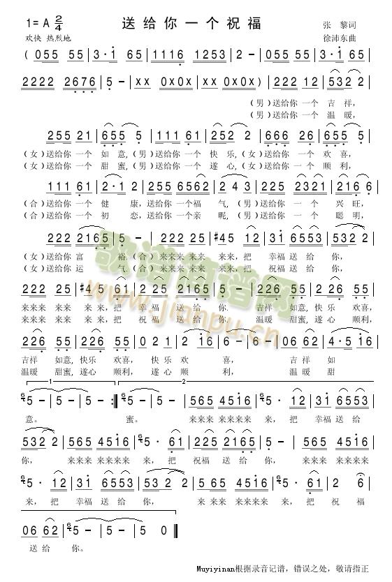 �ͽo��һ��(g��)ף��(���ָ��V)1