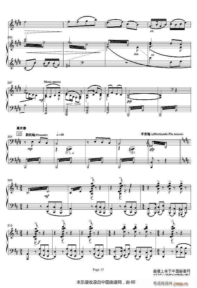 ��ɽ���cףӢ�_ ���(����V)15