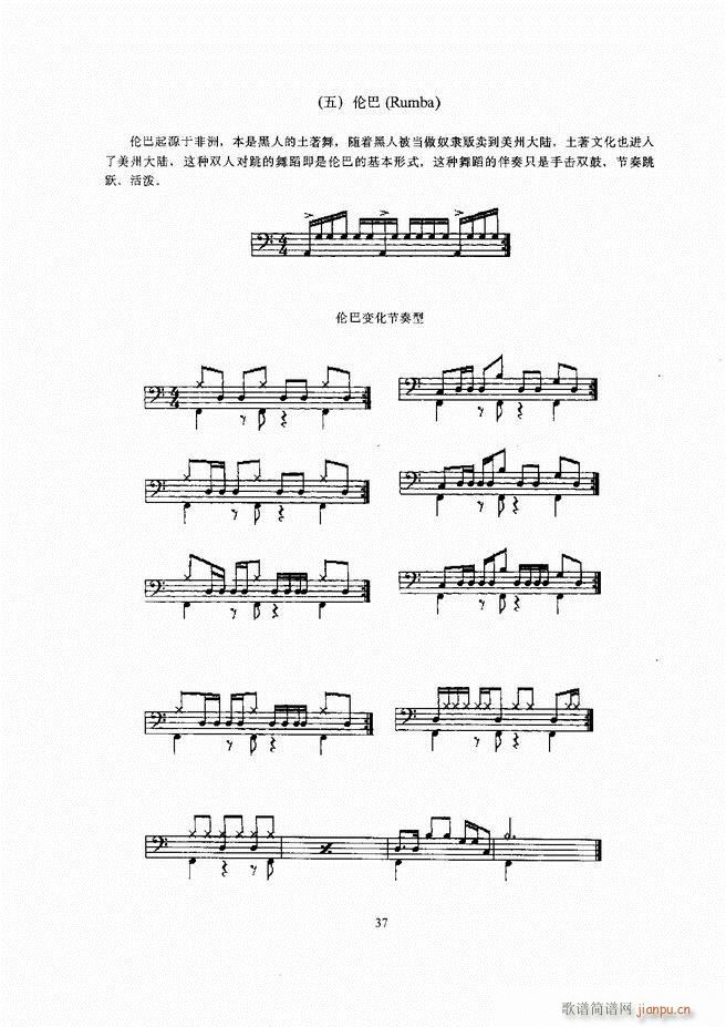 ��ʿ�� Ŀ� 1 60(ʮ�ּ�����)42