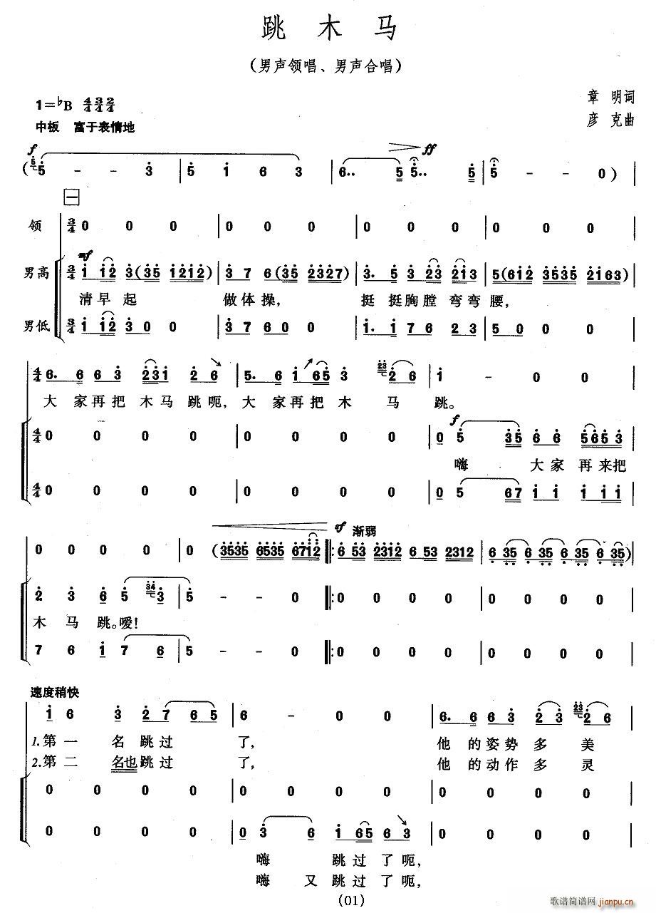 ��ľ�R(���ָ��V)1