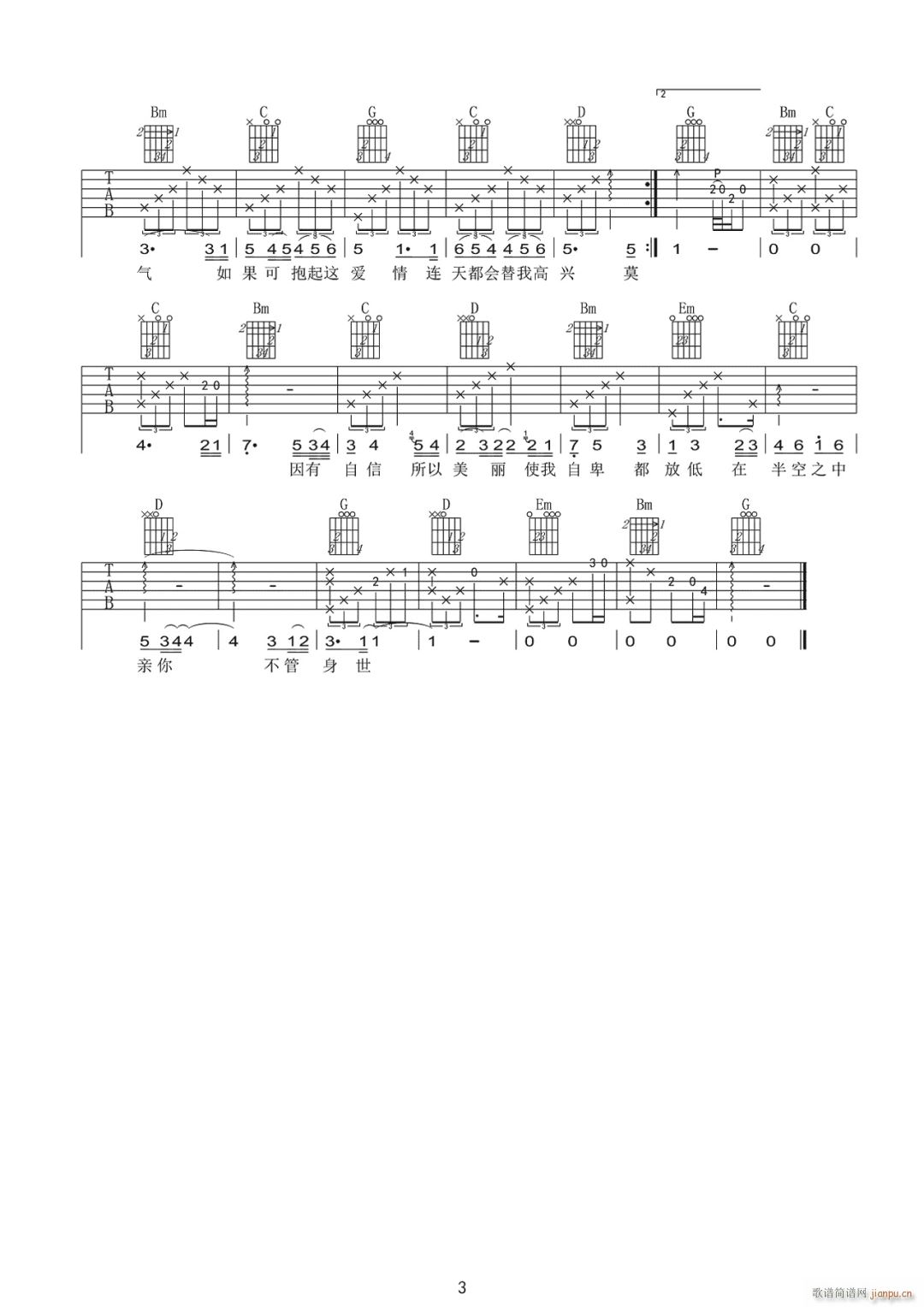 �K������ G�{ԭ�澎��(�����V)3