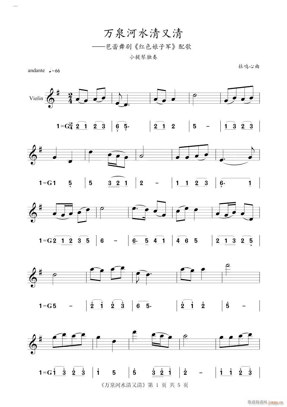 �f(w��n)Ȫ��ˮ������ С���پ�����(С�����V)1