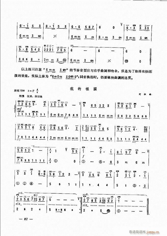 ���L(f��ng)�ٺ�(ji��n)��ӛ�V������̳� 61 120(���L(f��ng)���V)22