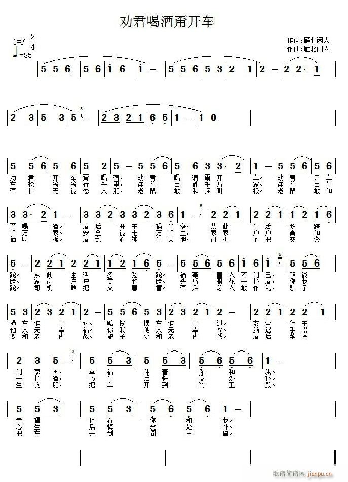 ����ȾƱ��_(k��i)܇(ch��)(���ָ��V)1