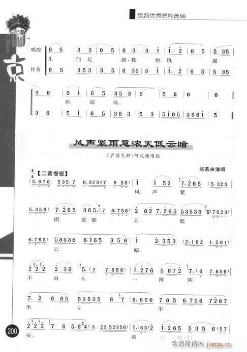 ����݋181-200(�������V)20