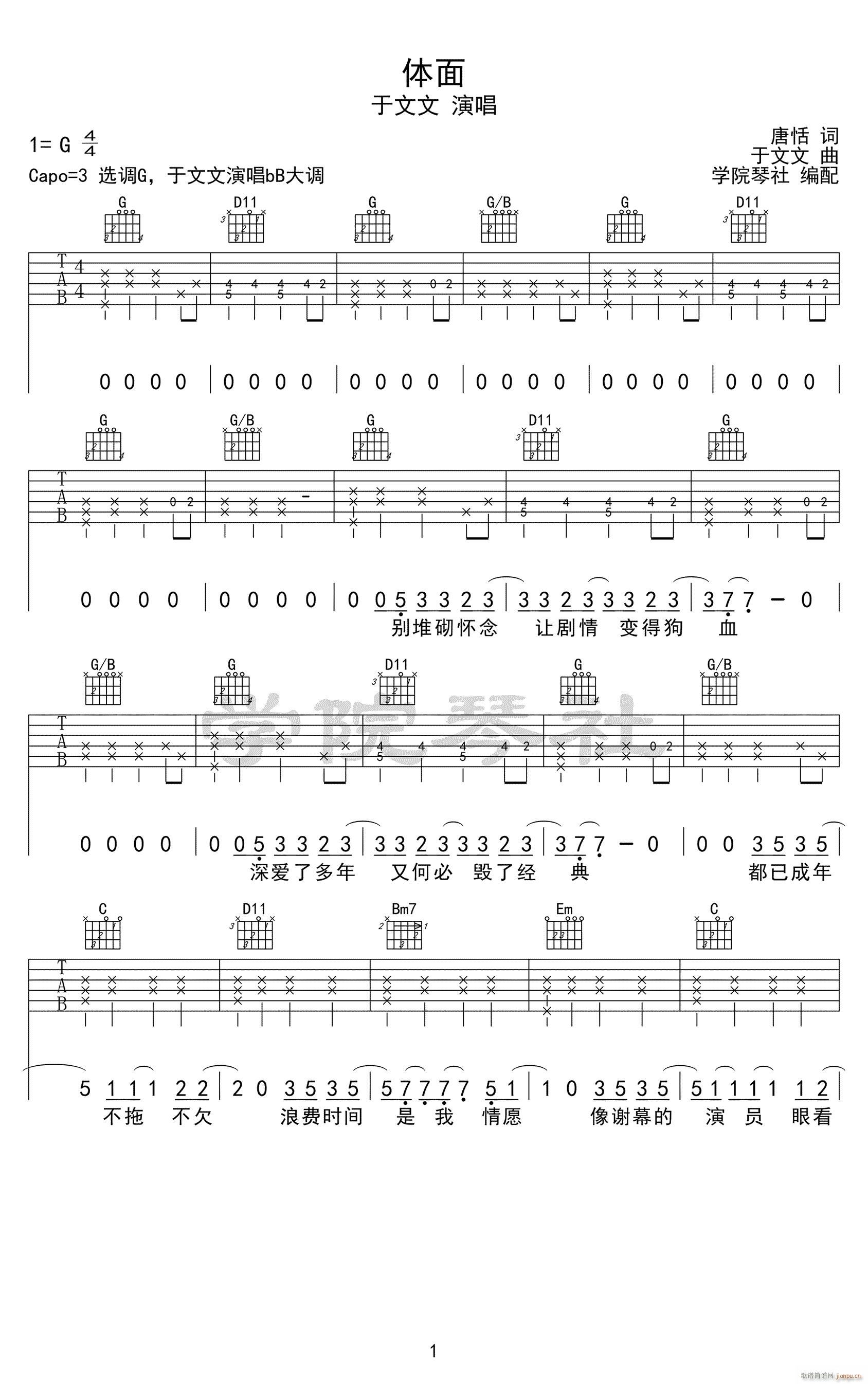 �w�� G�{ָ��ԭ�澎��(�����V)1