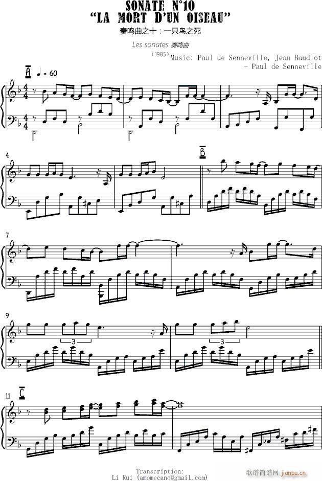 һֻ�B(ni��o)֮�� ���Q��֮ʮ(����V)1