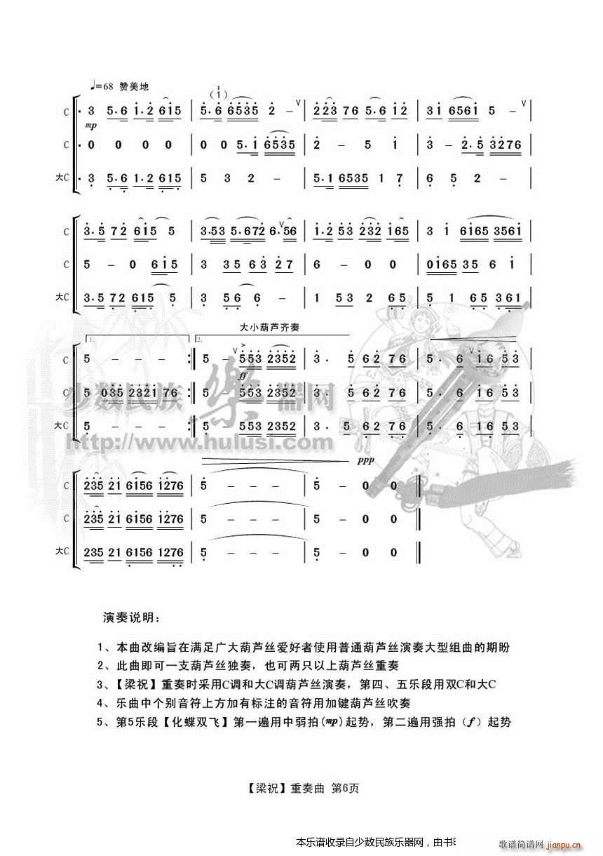 ���J�z������� ��ף(���J�z�V)6