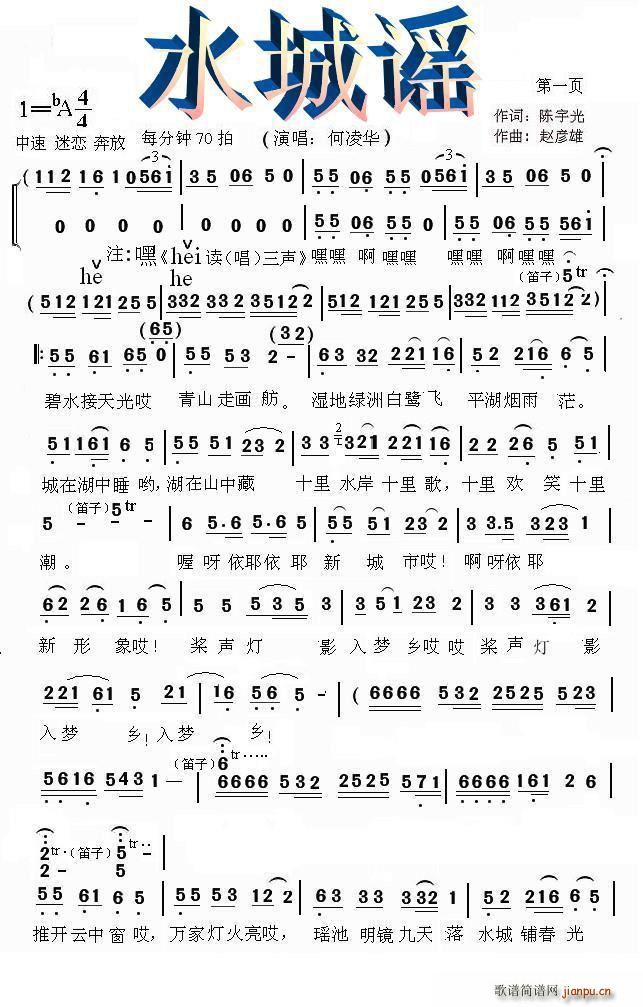 ˮ���{(���ָ��V)1