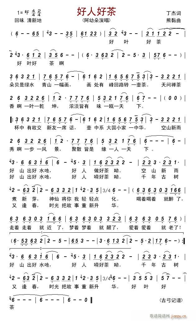 ���˺ò�(���ָ��V)1