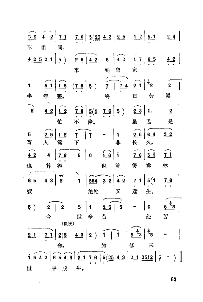 ��ǻ����(l�� )����\� 051 100(ʮ�ּ�����)9