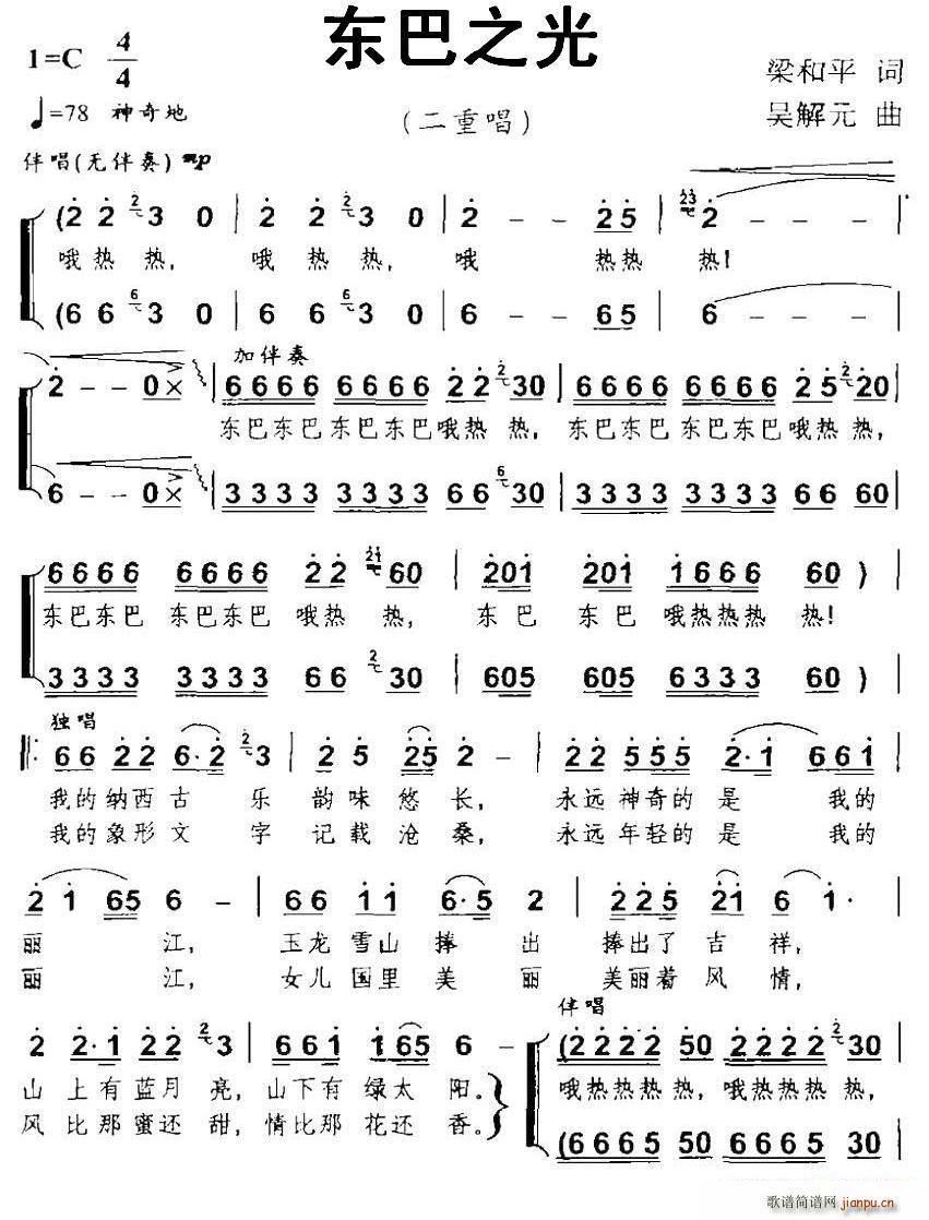 �|��֮�� ���س�(���ָ��V)1