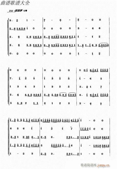 ���ҌW(xu��)����141-166(�����V)14