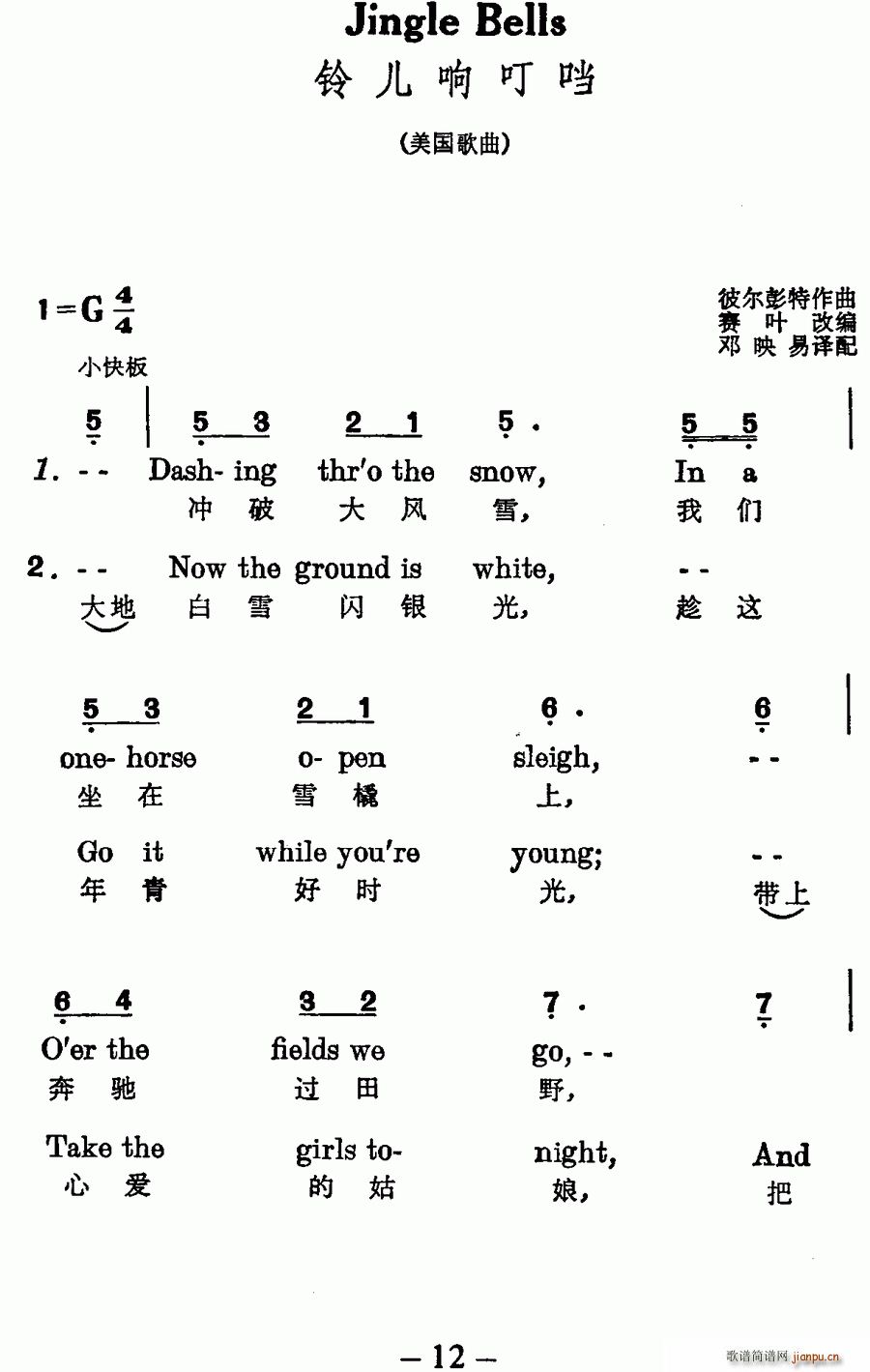 �� ⏃�푶��� ��Ӣ�Č���(ʮ�ּ�����)1