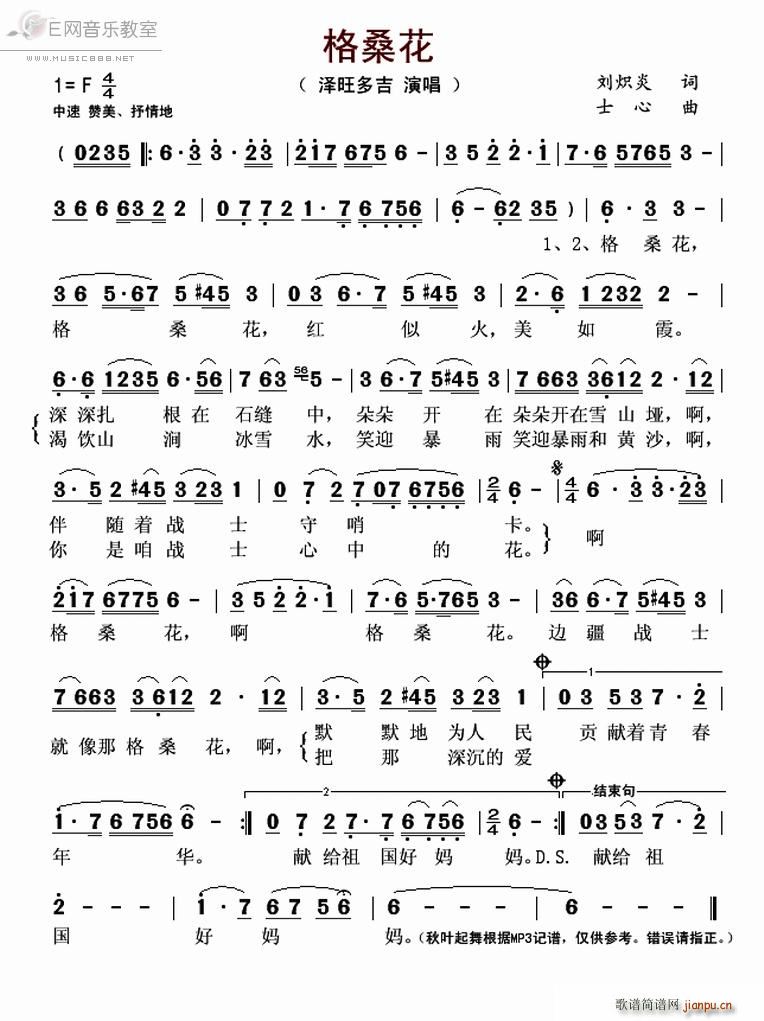 ������ �����༪(���ָ��V)1