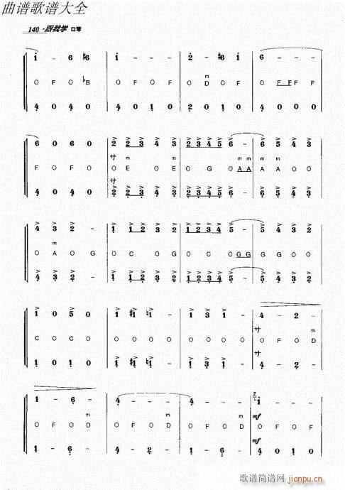 ���ҌW(xu��)����121-140(�����V)20