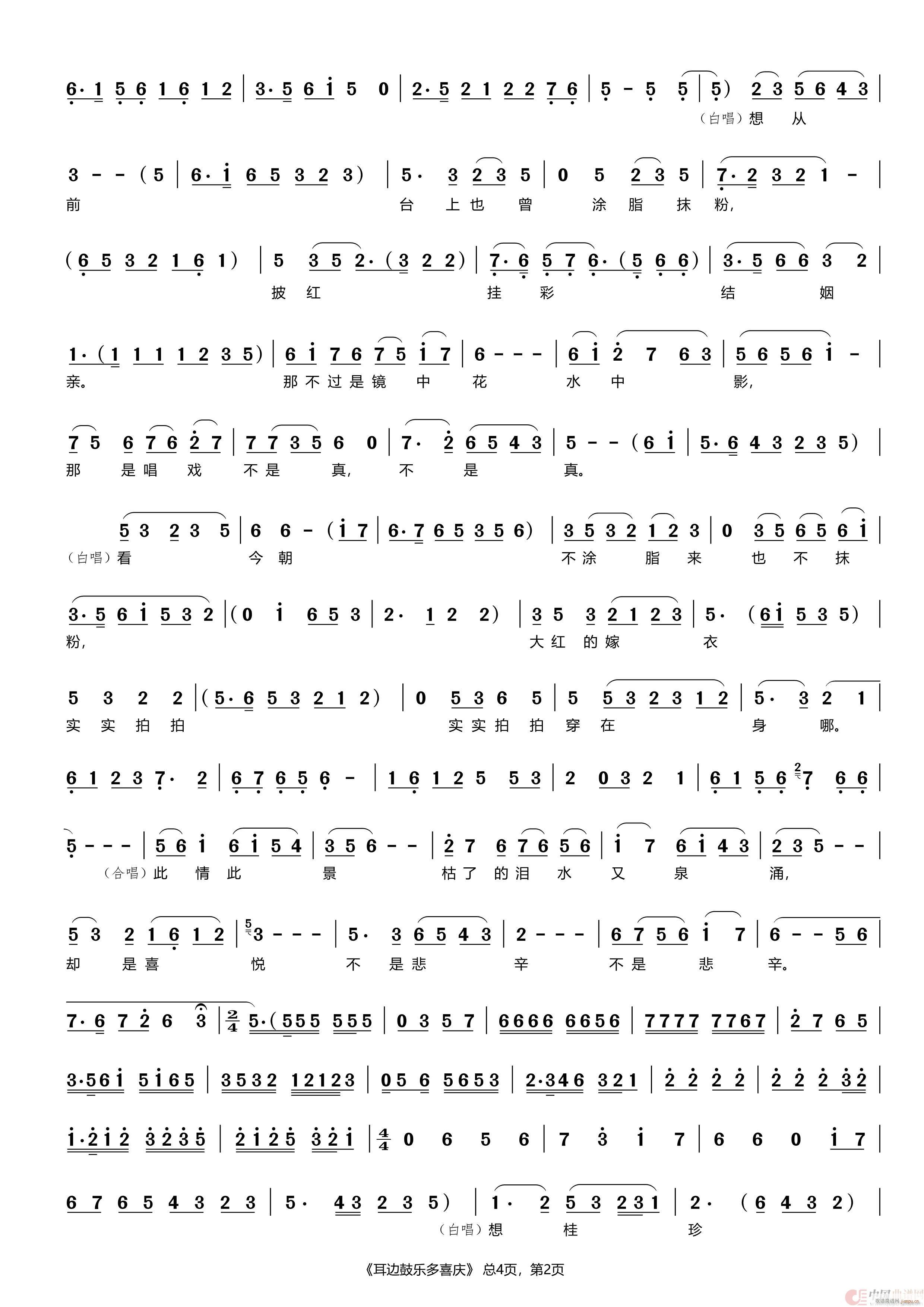 ��߅�Ę�(l�� )��ϲ�c �u�� �u���ʺ� �x��(ʮ�ּ�����)3