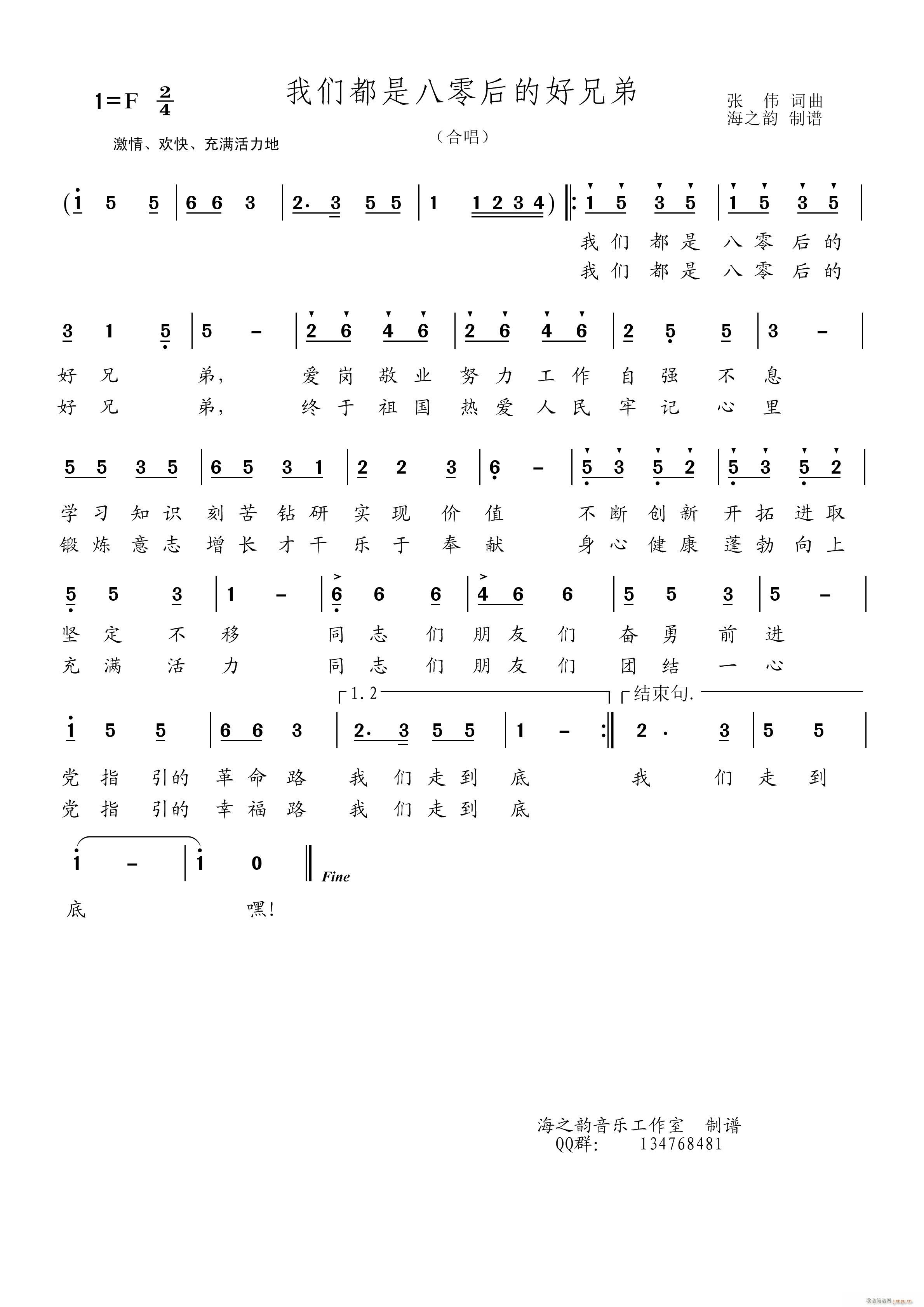 �҂����ǰ����ĺ��ֵ�(ʮ�ּ�����)1