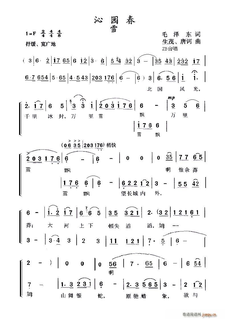 �߈@�� ѩ ��ï ZB�����ϳ���(�ϳ��V)1