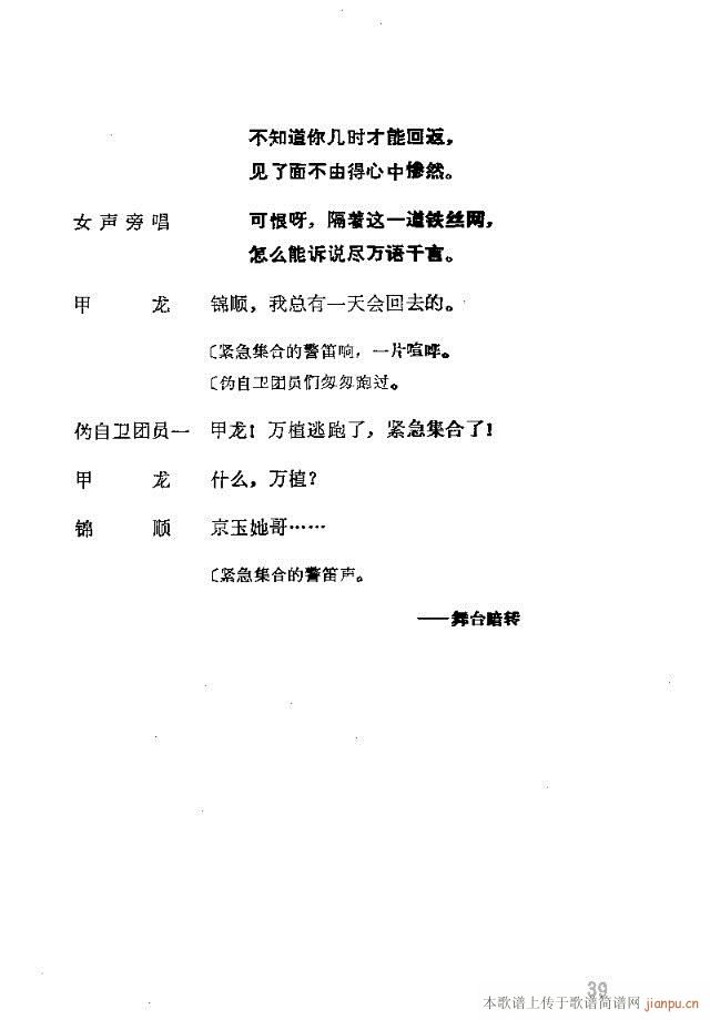 �����脡һ��(g��)���l�F�T����������31-57(ʮ�ּ�����)9