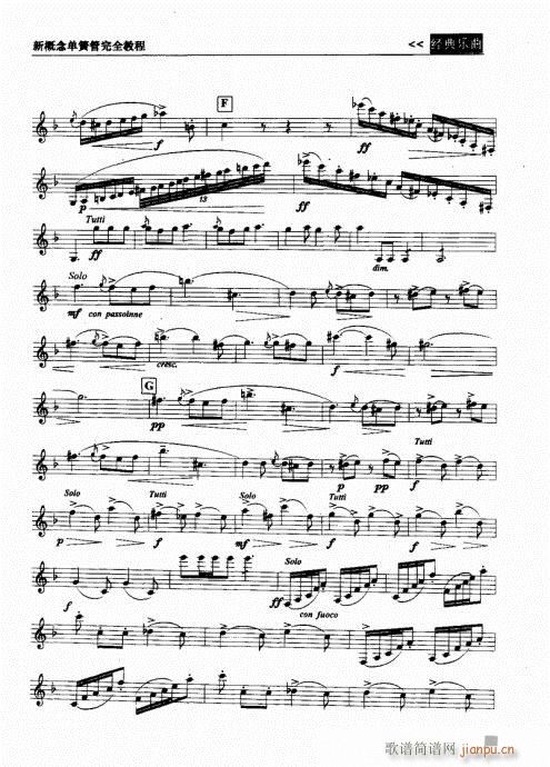 �¸���λɹ���ȫ�̳�201-220(�λɹ��V)11