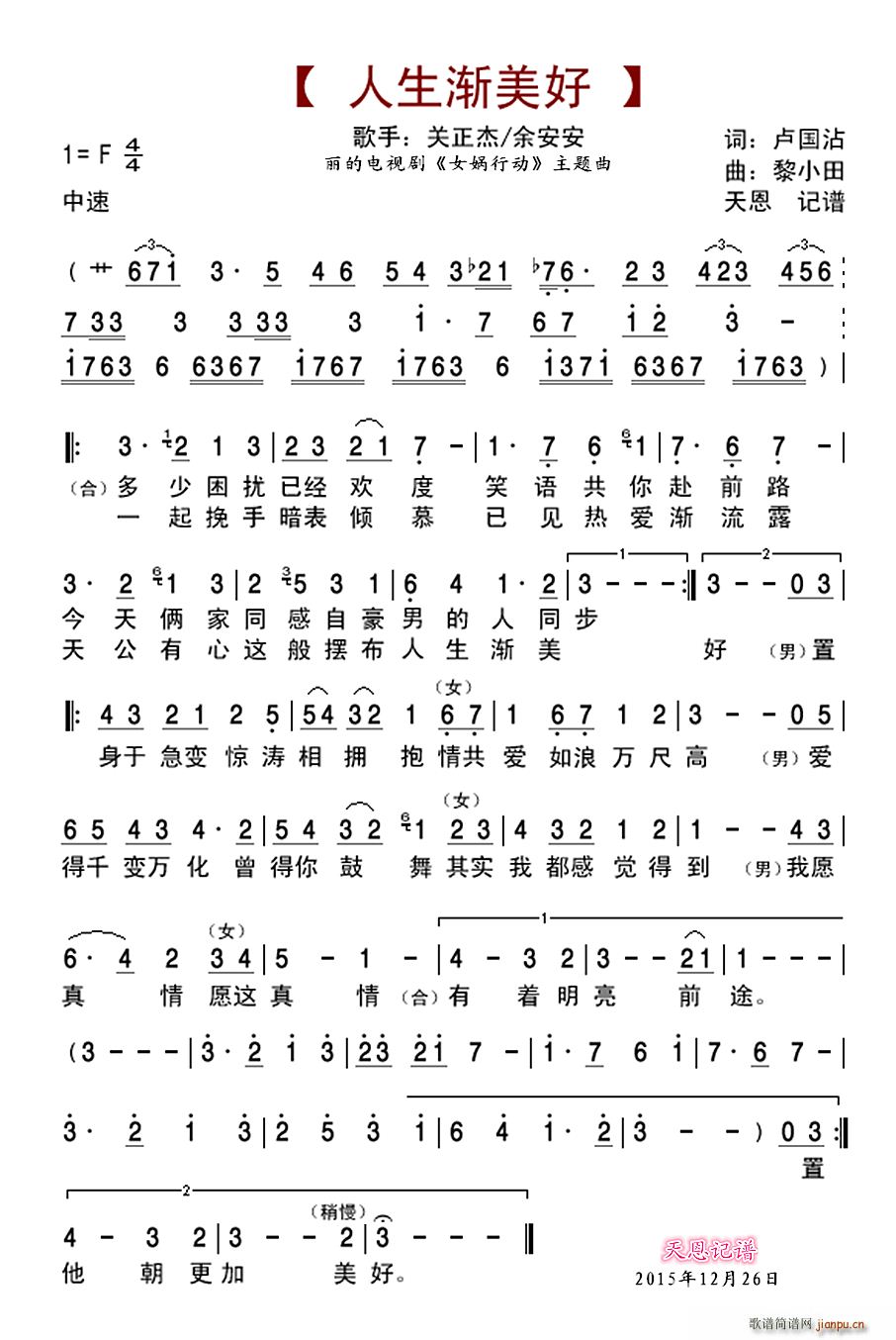 �����u���� �����ҕ�� Ů?hu��)z�Є�(d��ng) ���}��(ʮ�ּ�����)1