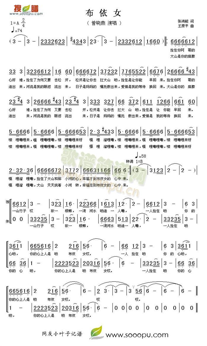 ����Ů(���ָ��V)1