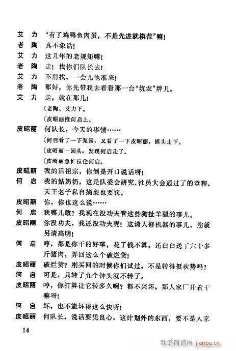 һ����(�������V)14