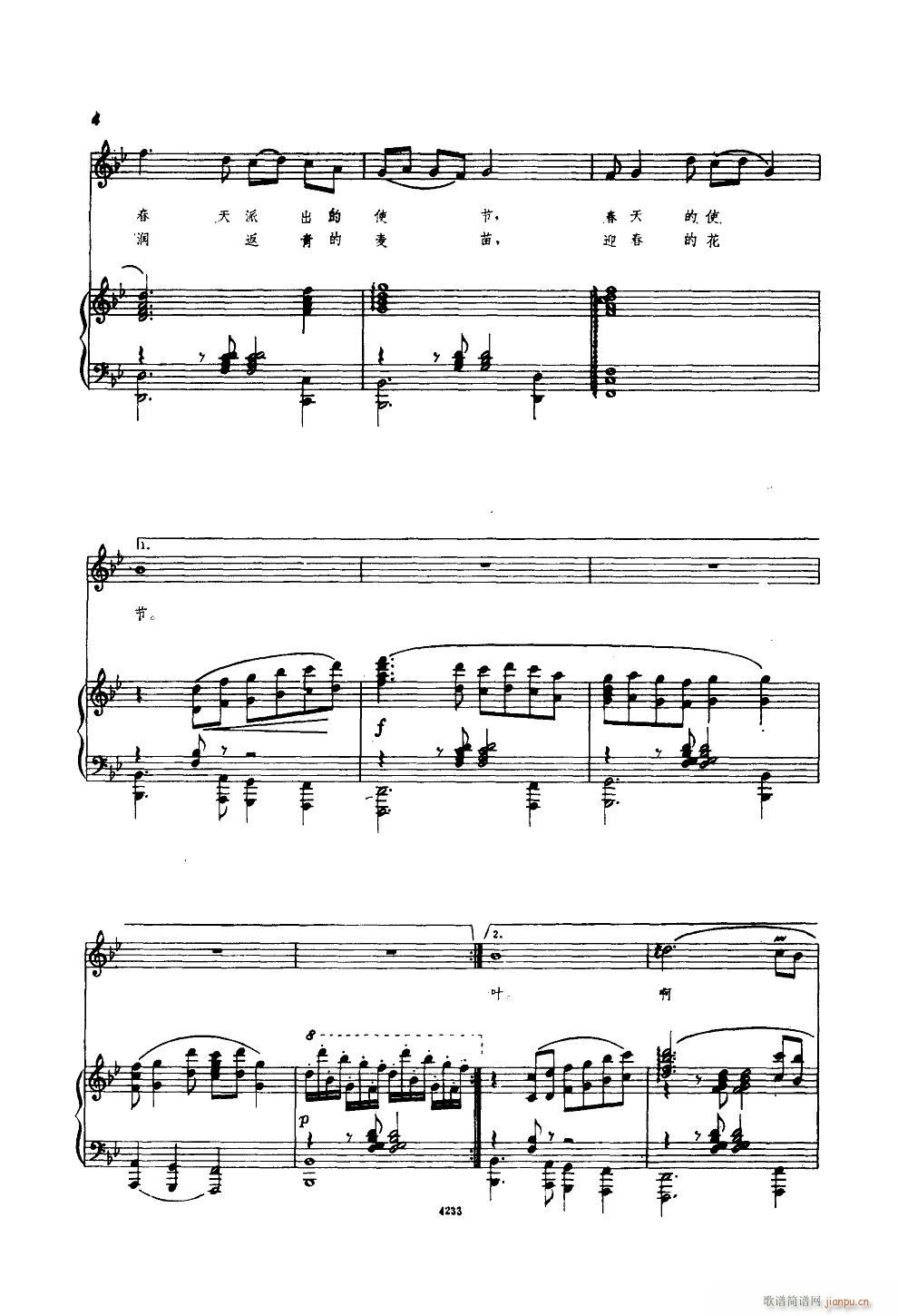 �Ґ�(��i)��������ѩ 䓰��V(����V)3