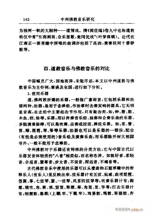 Փ���x��151-177(ʮ�ּ�����)12