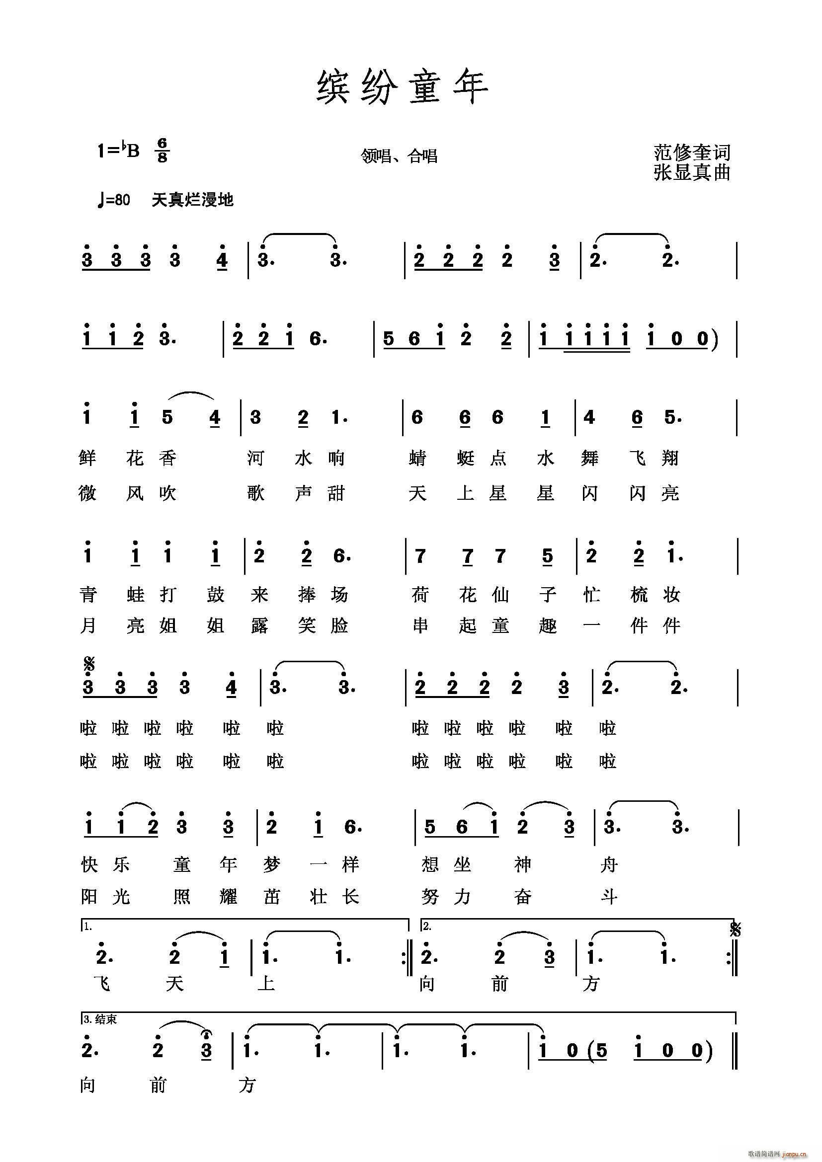 �_��ͯ��(���ָ��V)1