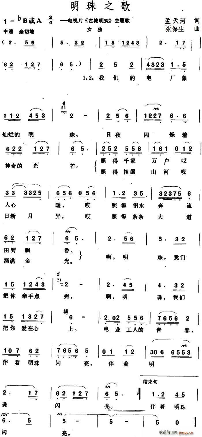 ����֮��(���ָ��V)1