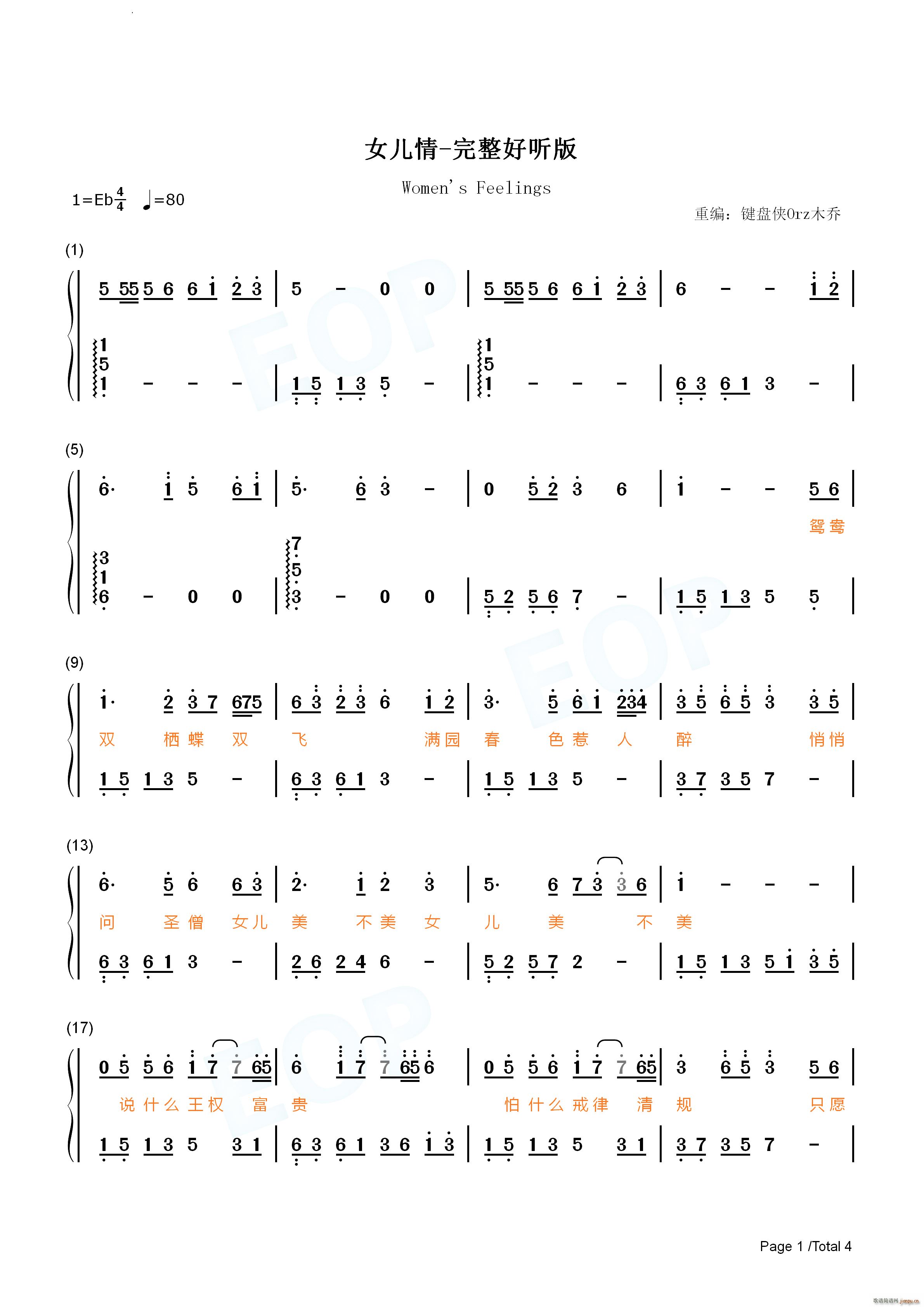 Ů���������� (t��ng)��(����V)6