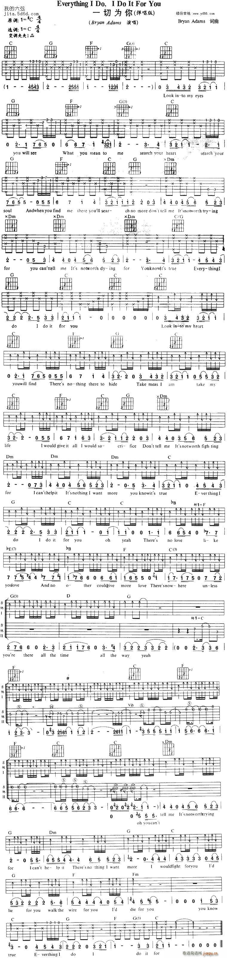 everying i do(�����V)1