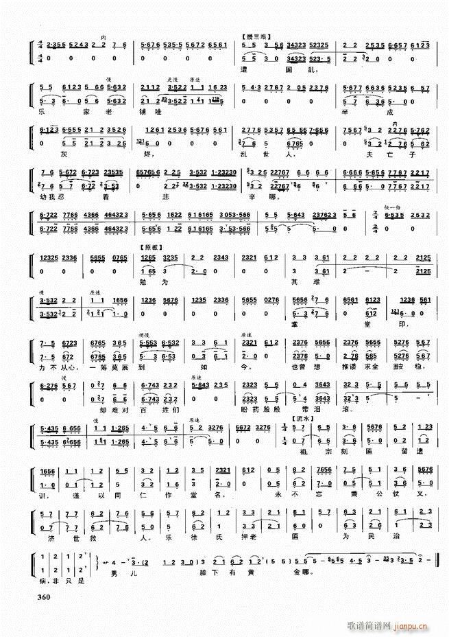 ������������ ��ǻ ���V ����301 360(�������V)60