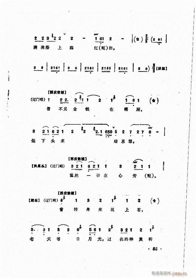 �ɭ��ǻ�� 61 120(�������V)25