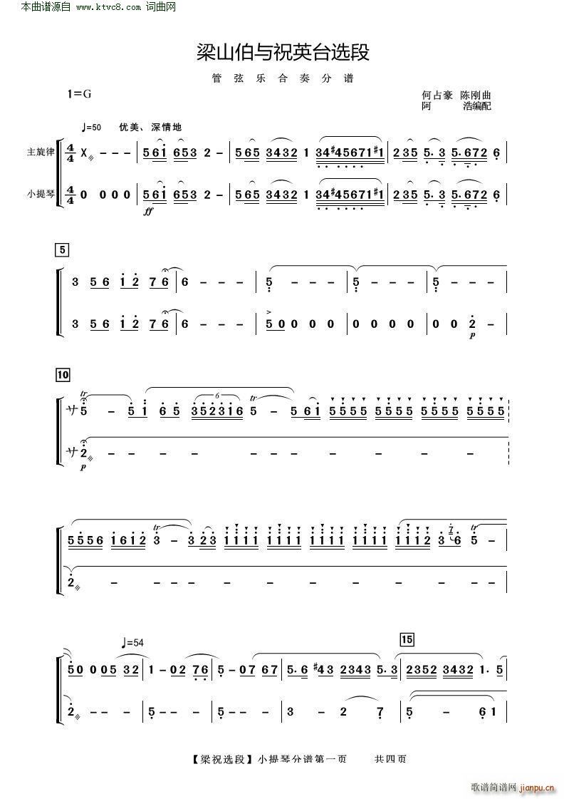 ��ɽ���cףӢ�_�x�� С����(���V)1