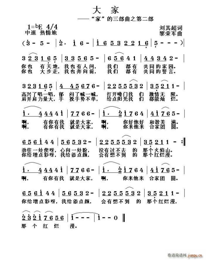 ��� �ҵ�������֮�ڶ���(ʮ�ּ�����)1