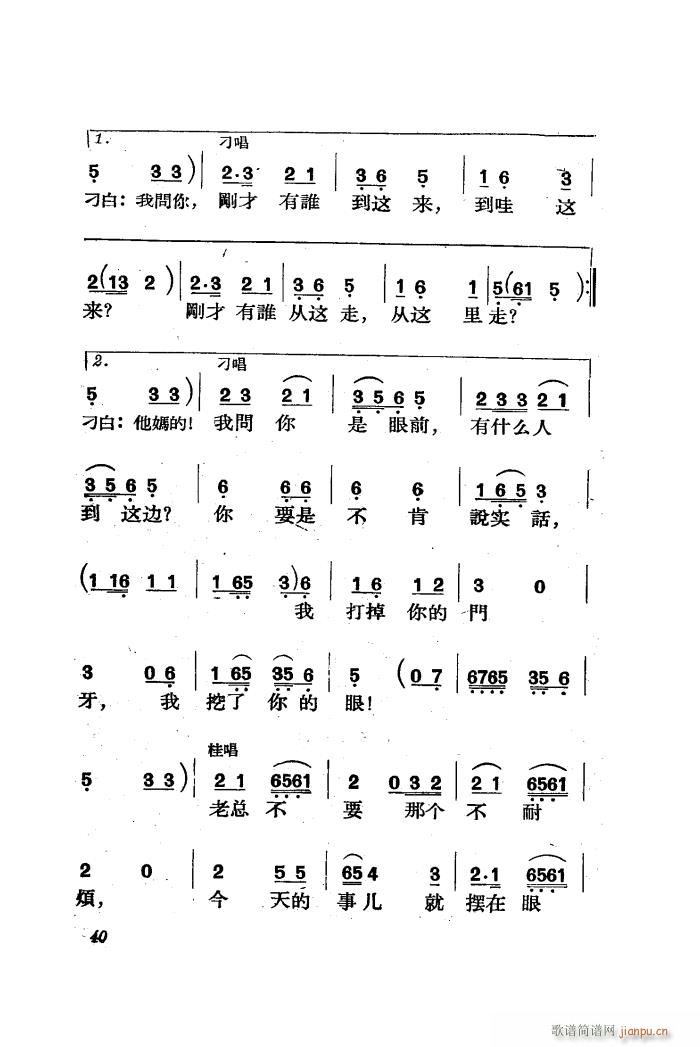 ������ �脡 ȫ�� 01 50(ʮ�ּ�����)42