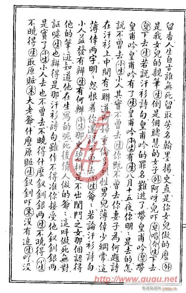 ��(���ָ��V)14