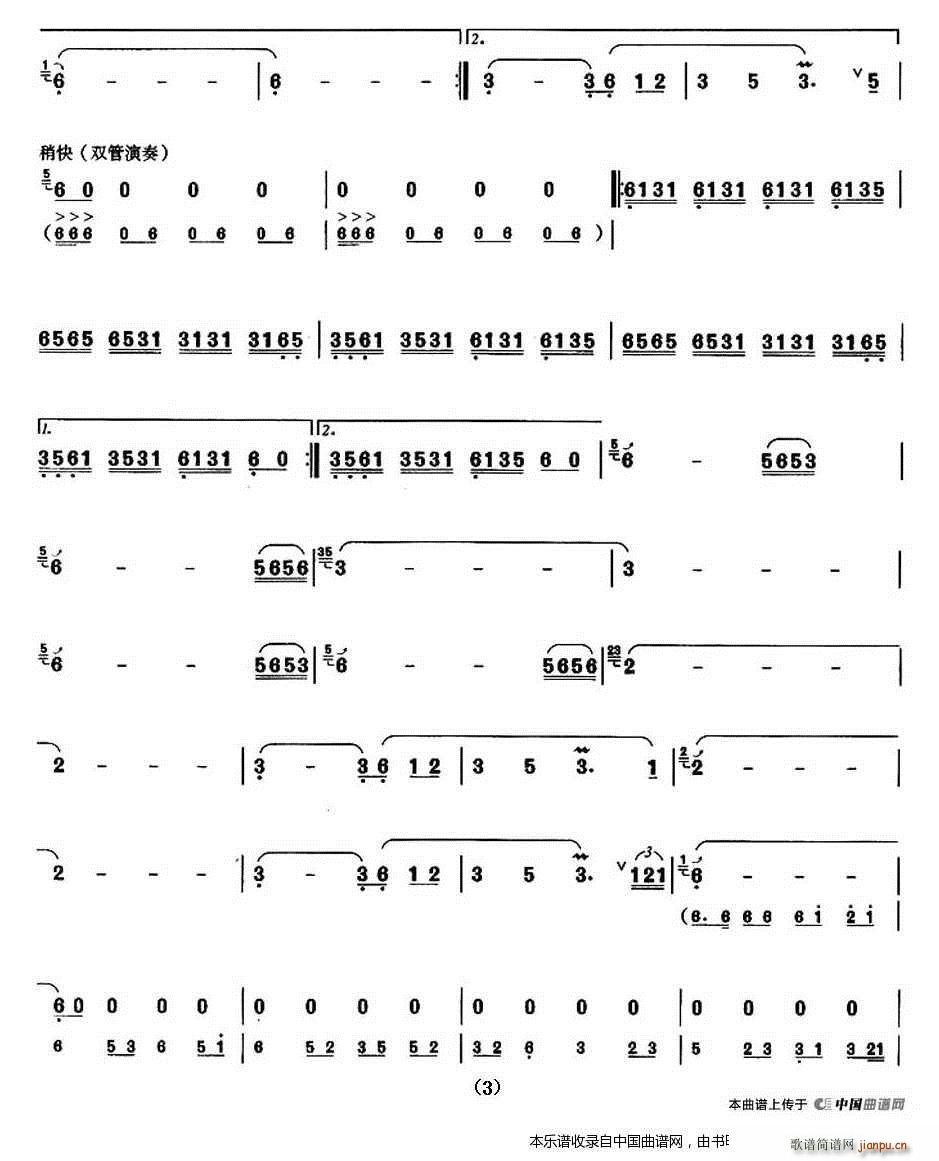 ����ɽ�Ĺ��� ���Pɽ������(���J�z�V)3