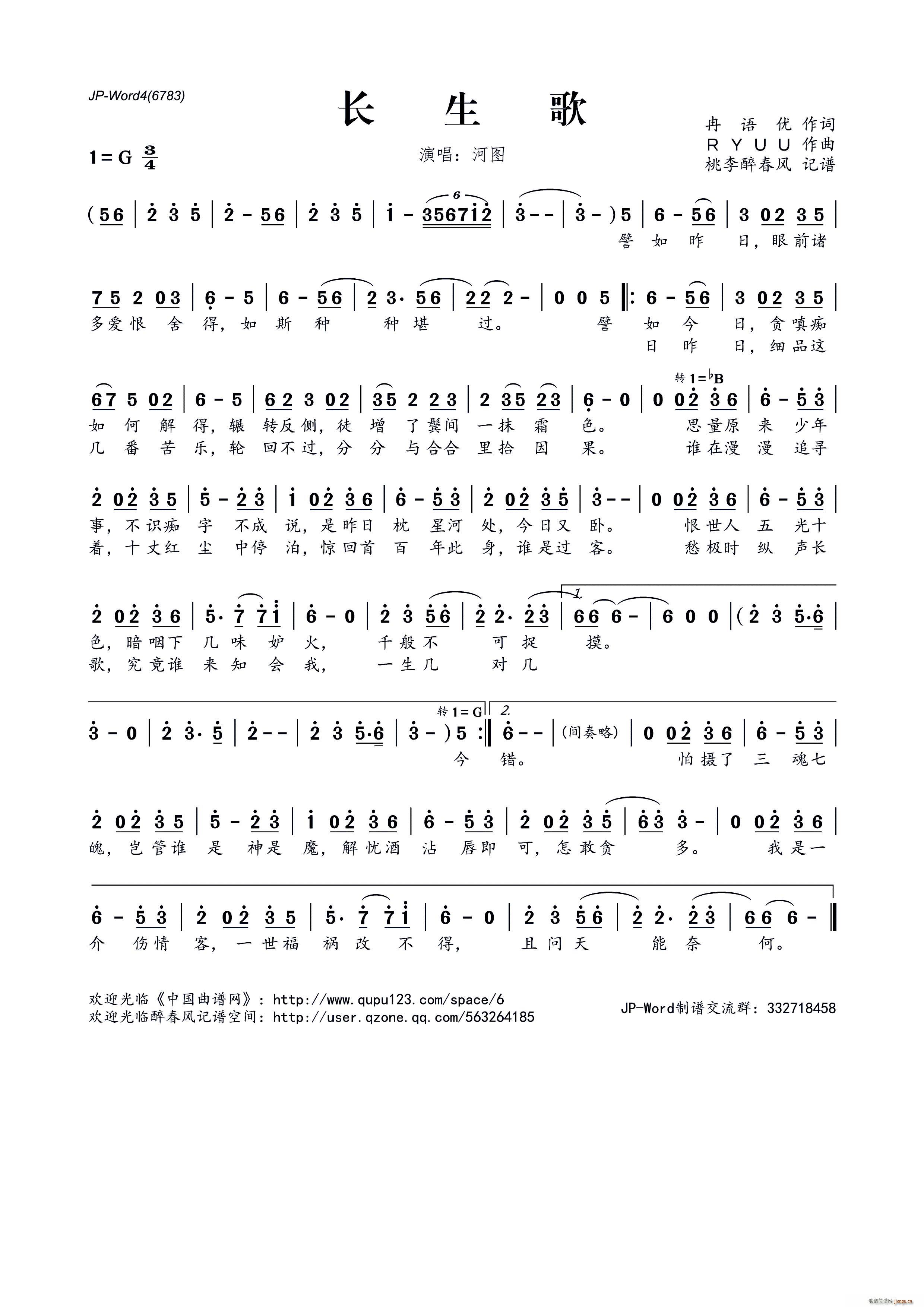 �L(ch��ng)����(���ָ��V)1