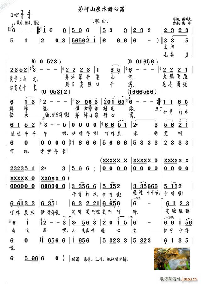 éƺɽȪˮ���ĸC(���ָ��V)1