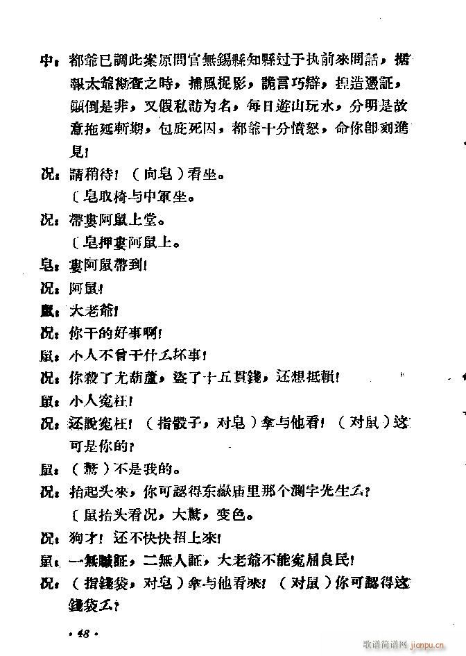 ԥ�� ʮ��؞(ԥ�����V)58