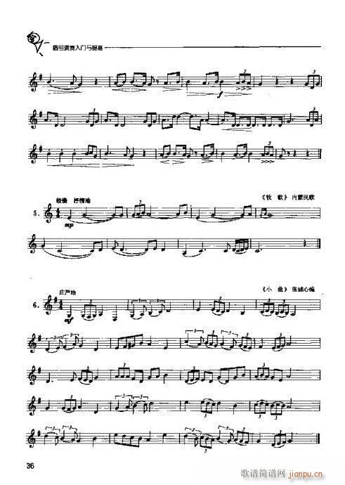 �A̖�������T(m��n)�c���21-40(ʮ�ּ�����)16